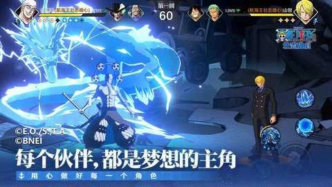 航海王壮志雄心1