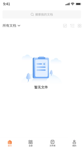 图片压缩工具图3