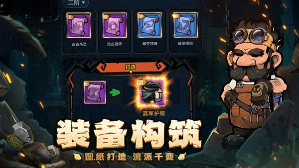 傭兵小鎮(zhèn)截圖2