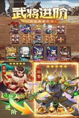 迷你军团游戏官方最新版图4