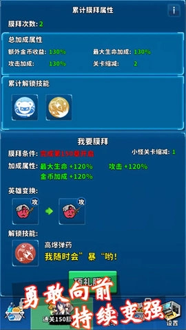 篮球你太美免费版下载