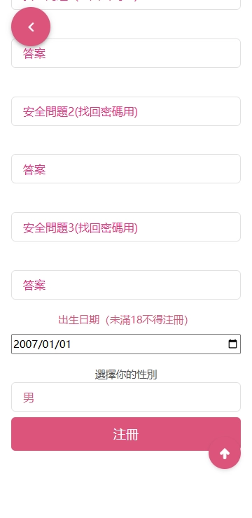哔咔漫画安卓直装版图1