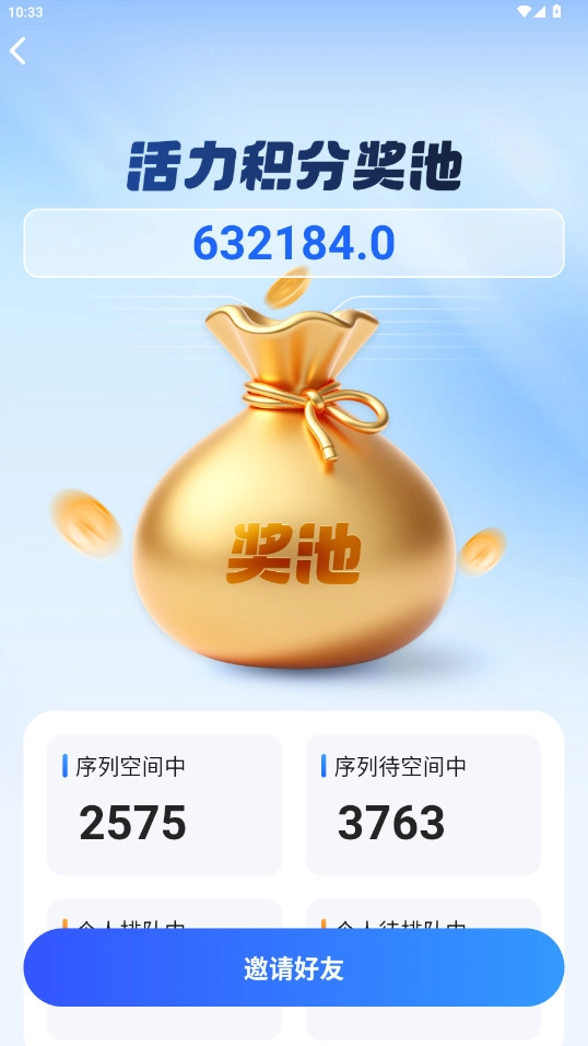 阅说圈安卓直装版图1