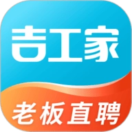 吉工家