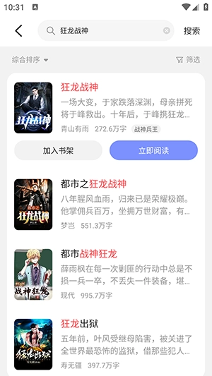 拾贝小说图1