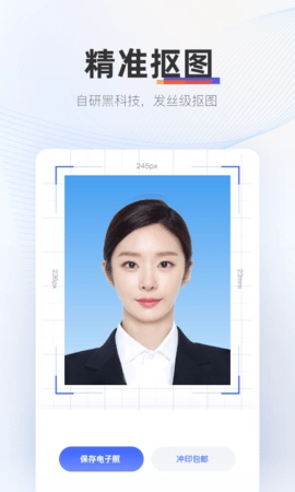 证照拍图3