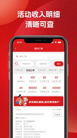 51车俱乐部商家图2