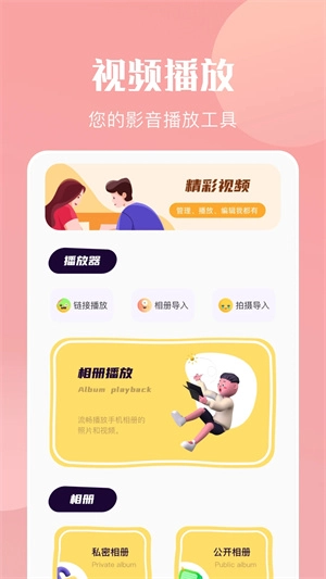 竹子视频正版下载