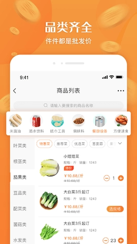 厚米图3