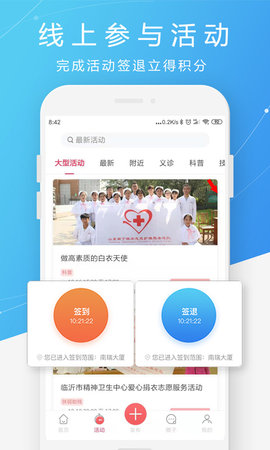 护士之约图3