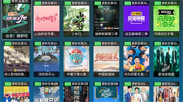 黑枫视界手机版图2