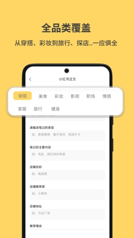 小黄鱼图2