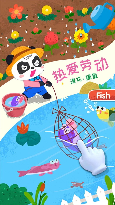 寶寶小牧場(chǎng)截圖3