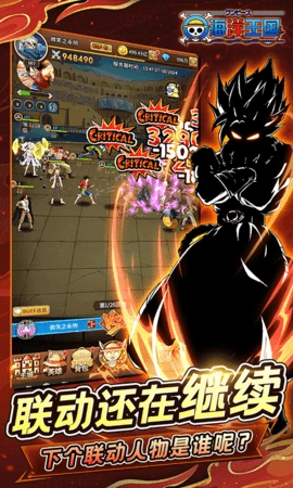 海洋王国内购版截图4