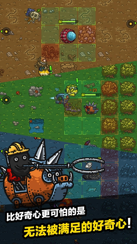 黑暗料理王手機(jī)版截圖1