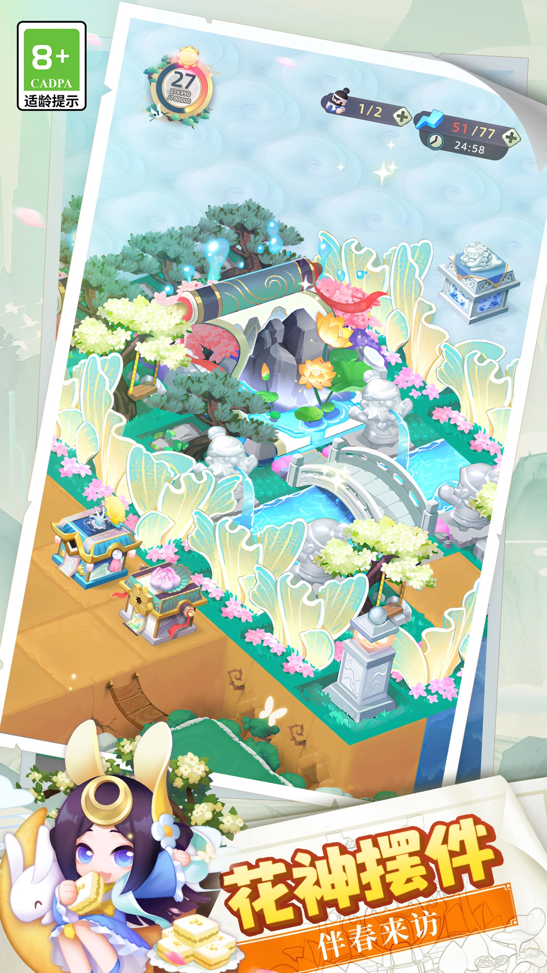 传说中的合合岛手游直装版图3