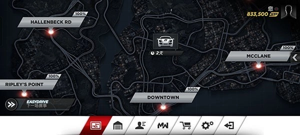 极品飞车17手机版免费下载