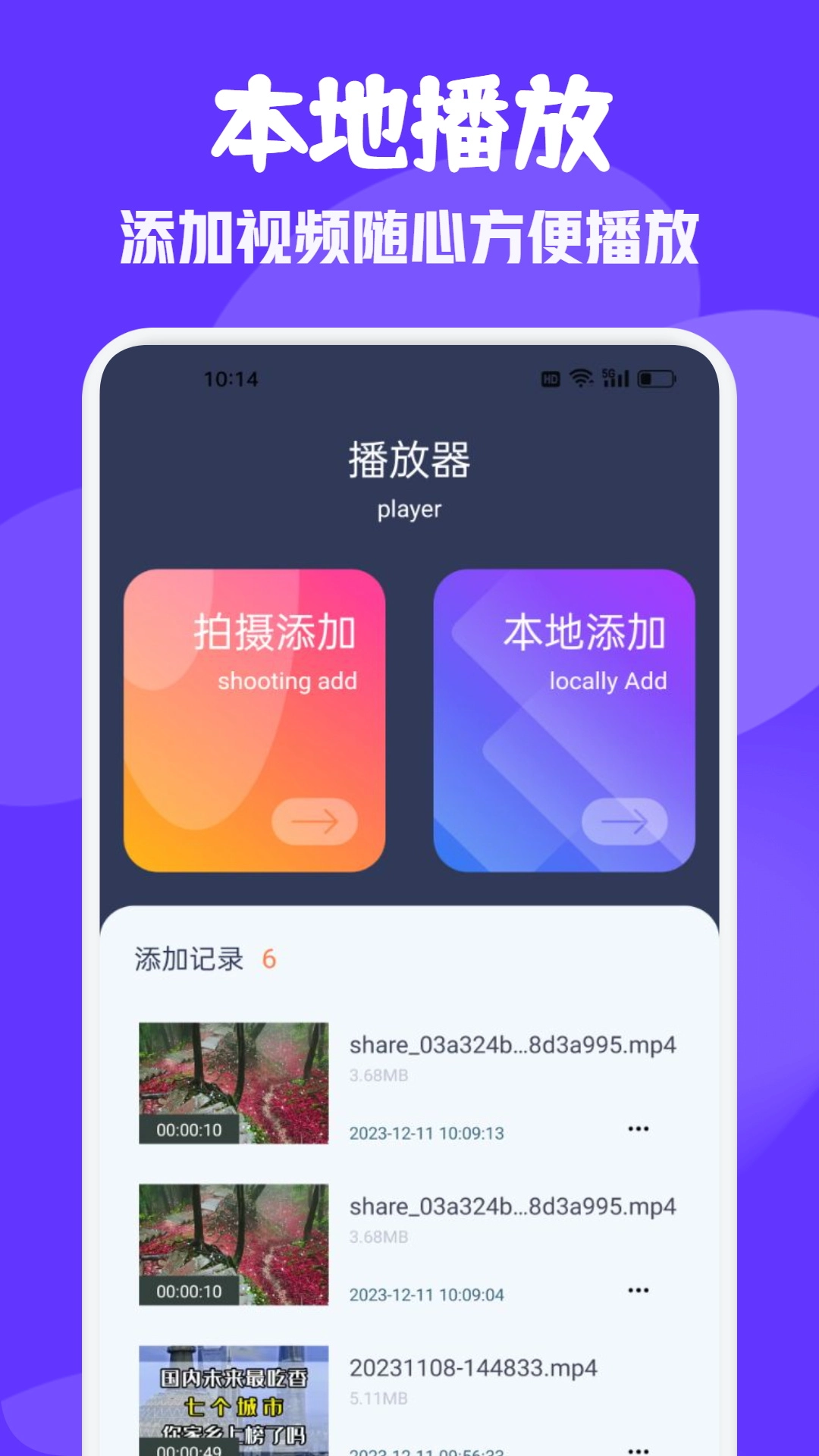 雨林影视最新免费版图2