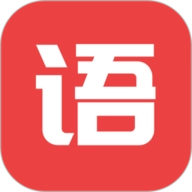 互联网成语知识查询平台