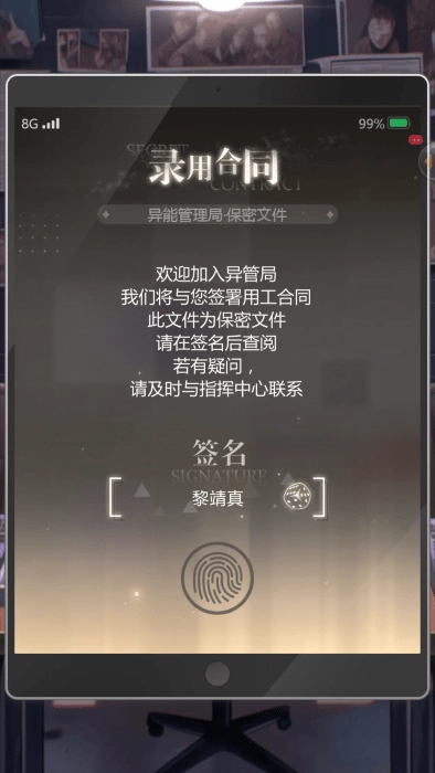 無限夢境免費下載