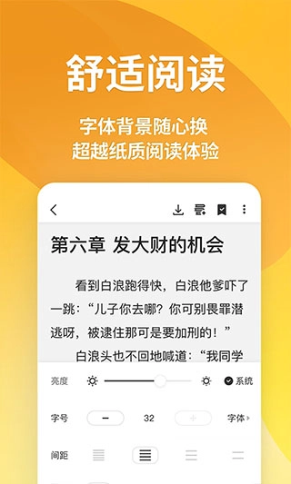 点阅读书图5