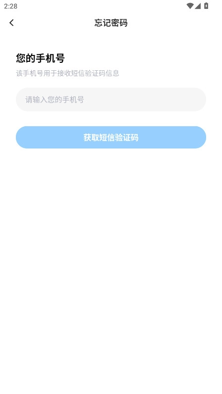 华西妇幼员工图4