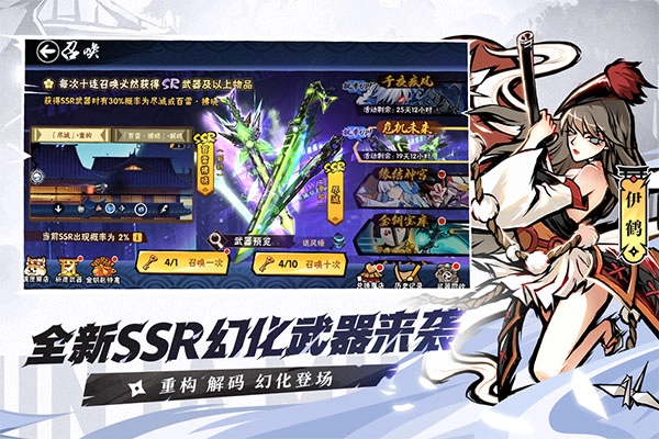 忍者必须死3国际服图2