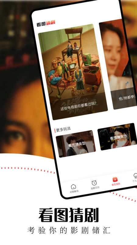 水牛影视免费原版图1