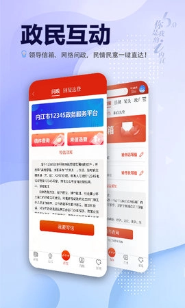 i内江图5