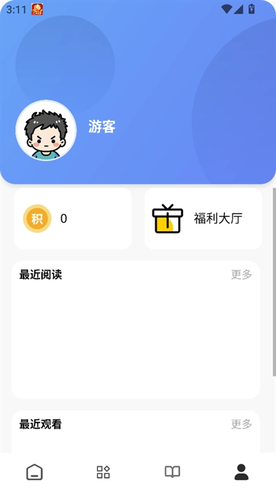 瞅瞅浏览器安卓下载