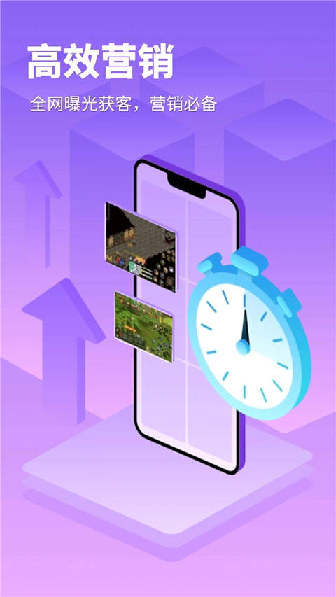 章魚云手機(jī)截圖3