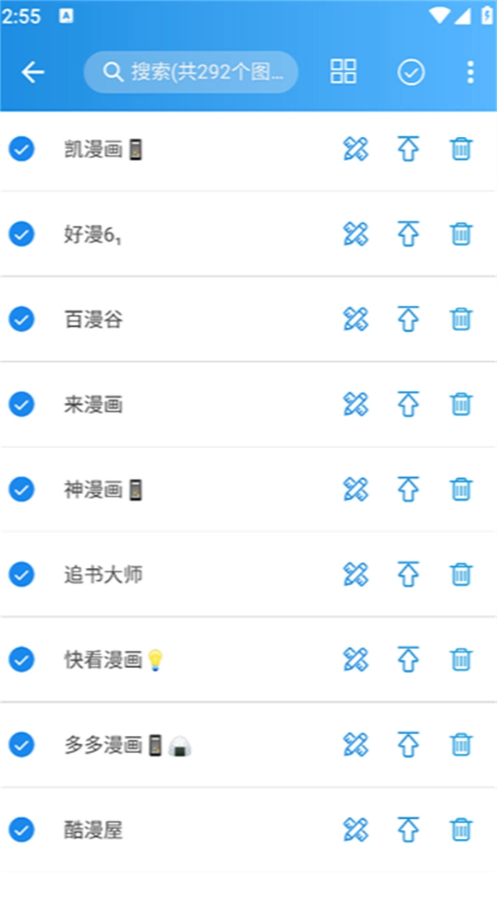 异次元漫画正版图2