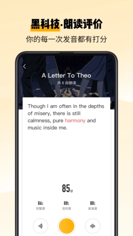 百词斩爱阅读图3