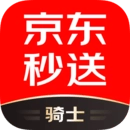 京东秒送骑士