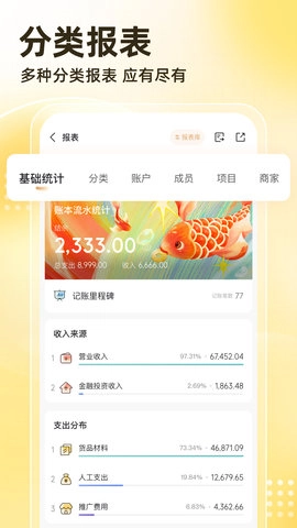 神象云图5