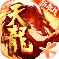 天龙八部