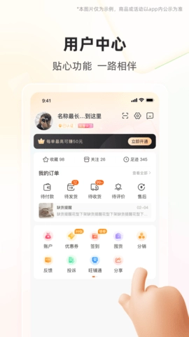 91家纺网图3