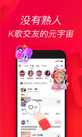 唱吧