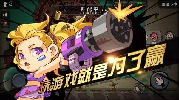 荒野大作战游戏完整版(3)