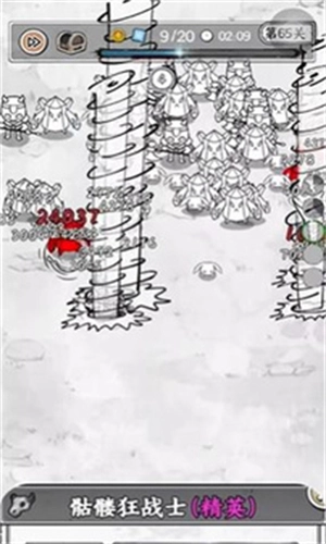 国王指意手机版(3)