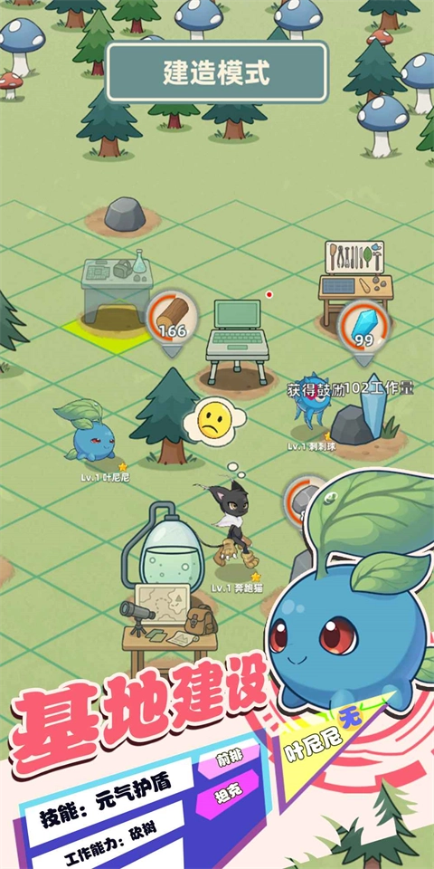 总之就是肉鸽抓宠自走棋官方版