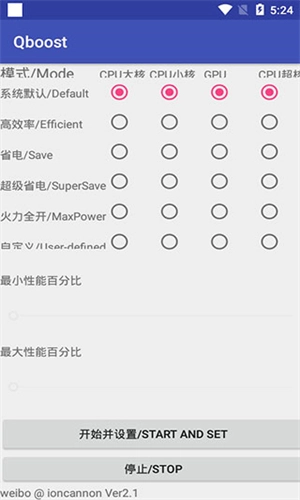 QBoost