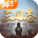 三国志战棋天下手游直装版