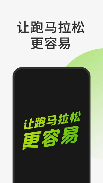 第一赛道官方版图2