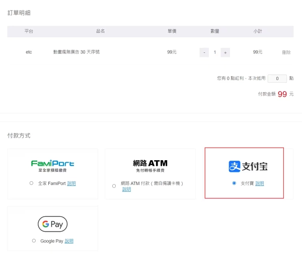 动画疯正式版下载