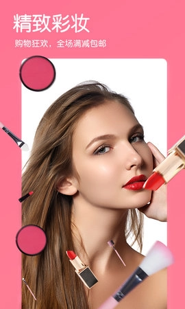 美颜美肤相机手机正版图5