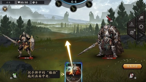 无尽深渊(5)