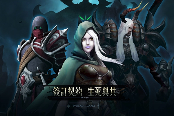 黑暗城堡中文版(5)