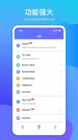 店小算原版图2