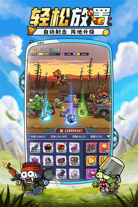 小魚快跑游戲截圖0